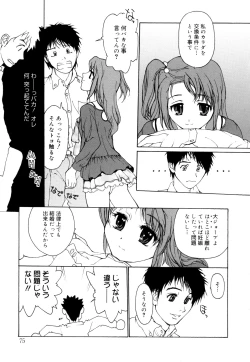 Page 72 of Nyan Nyan Time