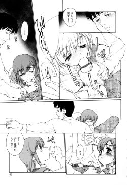 Page 96 of Nyan Nyan Time