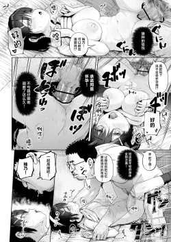 Page 47 of Joshi Shashinsan Shidouin 4