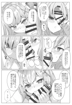 Page 5 of N,  Sensei,  Watashichan o Tsukurubeki - Nn,  Sensei, should get us pregnant