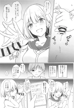 Page 9 of Asahi Onee-chan  to Ecchi Shichau Hon