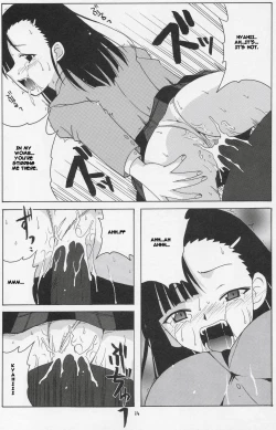 Page 14 of Setsuna no Kokyou