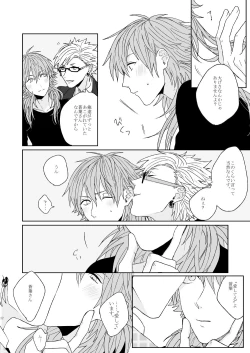 Page 10 of Living dolls