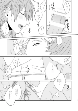 Page 15 of Living dolls