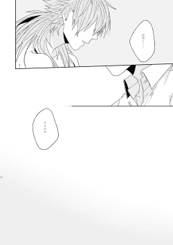 Page 20 of Living dolls