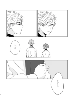 Page 34 of Living dolls