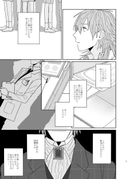 Page 35 of Living dolls