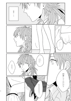 Page 36 of Living dolls