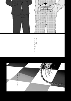 Page 3 of Living dolls