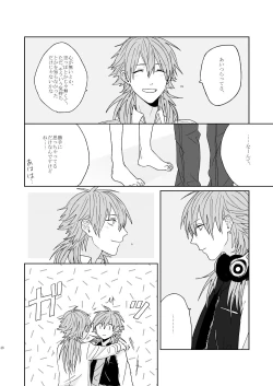 Page 44 of Living dolls