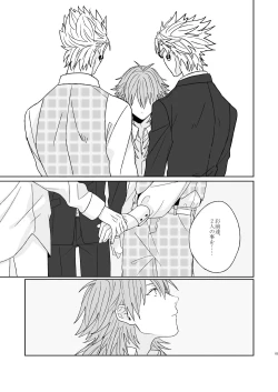 Page 47 of Living dolls