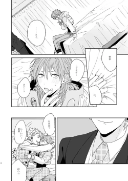 Page 8 of Living dolls