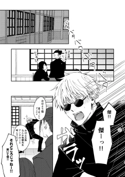 Page 10 of I want to make love to you.