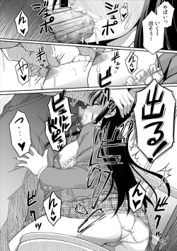 Page 35 of Kanojo no hi chijou