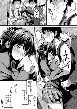Page 7 of Kanojo no hi chijou