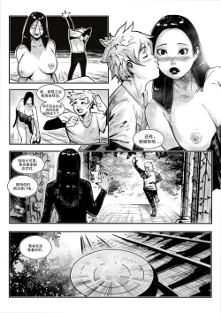 Page 28 of beautiful women 1 汉化