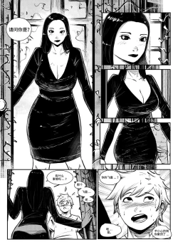 Page 2 of beautiful women 1 汉化