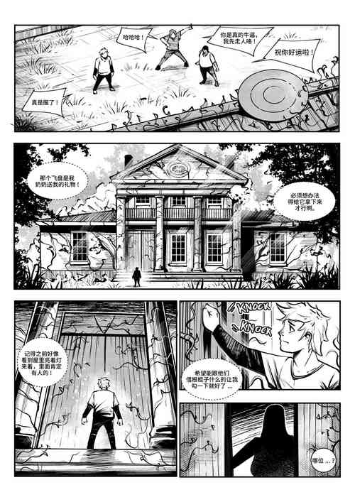 Download beautiful women 1 汉化