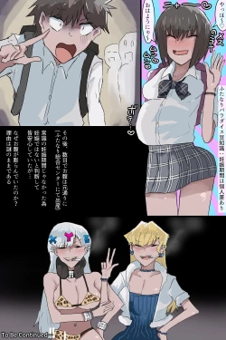 Page 20 of Futanari Paradise