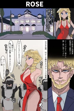 Page 21 of Futanari Paradise