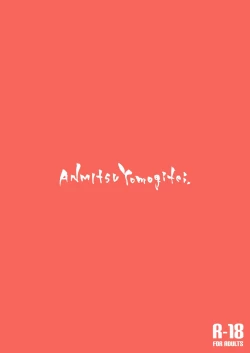 Page 28 of Atatame Jouzu no Reimu-san