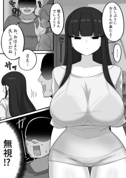 Page 1 of Oji-san to Shita Yakusoku, Zutto Mattetanda