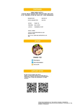 Page 26 of Neko Neko Note 9 Taiiku Kyoushi ni Yowami Nigirare Dosukebe Kyouiku Sex Suru Hon + Omake