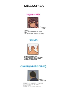 Page 2 of NekoNekoNote10.1 Choukyouzumi Shoujo Ojitachi to Rankou Ecchi