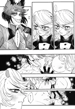 Page 18 of Yoku ni mushibama reru nikukai o kami wa togameru ka?