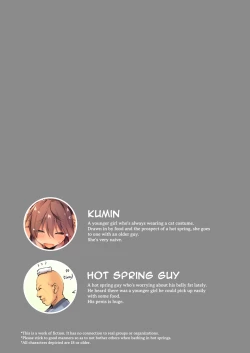 Page 4 of Neko Neko Note 7 Choroi Shoujo Onsen Sasotte Yukemuri Sex Suru Hon + Omake