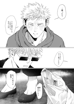 Page 24 of We are living tomorrow as well.