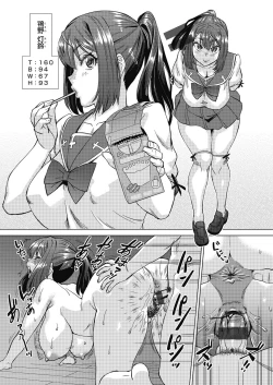 Page 107 of 魔淫籠催眠