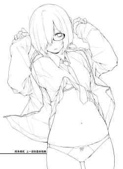 Page 42 of Shielder ni mo Aru Jakuten 1+2