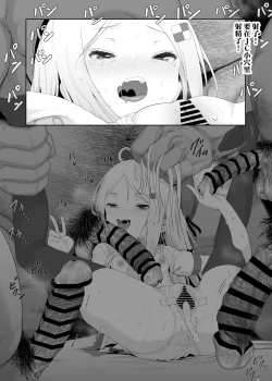 Page 102 of YU-KI o Dashite Anoko to Sex