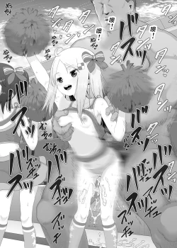 Page 53 of YU-KI o Dashite Anoko to Sex