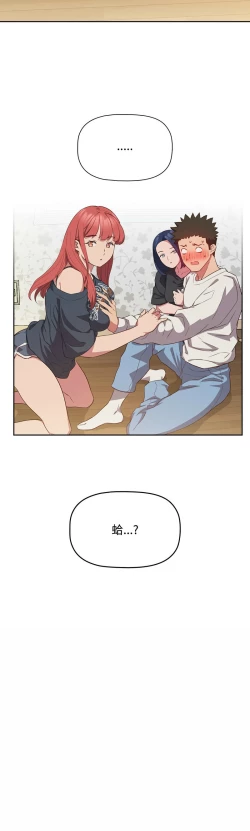 Page 442 of 四人同居太拥挤／The Four Of Us Can’T Live Together 1-26