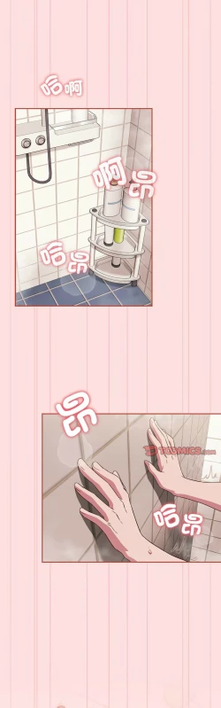 Page 557 of 四人同居太拥挤／The Four Of Us Can’T Live Together 1-26