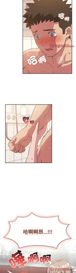 Page 574 of 四人同居太拥挤／The Four Of Us Can’T Live Together 1-26