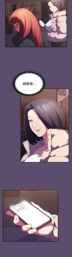 Page 638 of 四人同居太拥挤／The Four Of Us Can’T Live Together 1-26