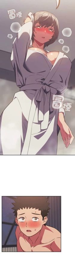 Page 643 of 四人同居太拥挤／The Four Of Us Can’T Live Together 1-26