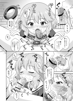 Page 6 of Eroku Kawaiku Chidol Katsudou Soushuubon