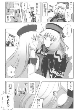 Page 7 of Nono to Sthesia ga Ecchi Suru Hon.