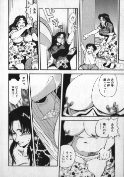 Page 116 of Kami wo Tsugu Mono