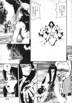 Page 141 of Kami wo Tsugu Mono