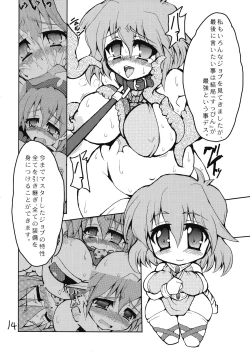 Page 13 of JOBtte! My Honey.