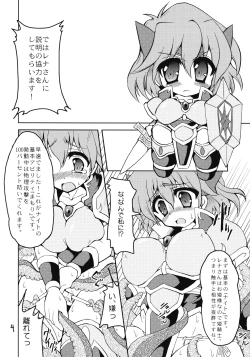 Page 3 of JOBtte! My Honey.