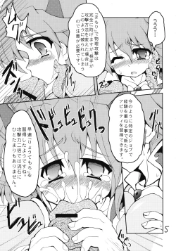 Page 4 of JOBtte! My Honey.