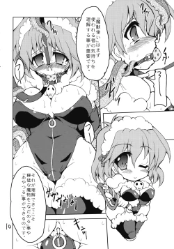 Page 9 of JOBtte! My Honey.