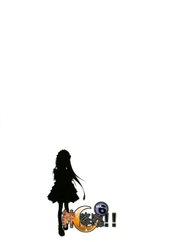 Page 24 of Sennyuu! Ajikurabe! Railgun! | Infiltration! Comparison! Railgun!