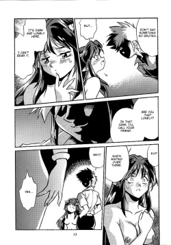 Page 10 of Lum Chijou